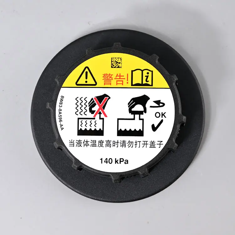 路虎捷豹水壶盖（国内）