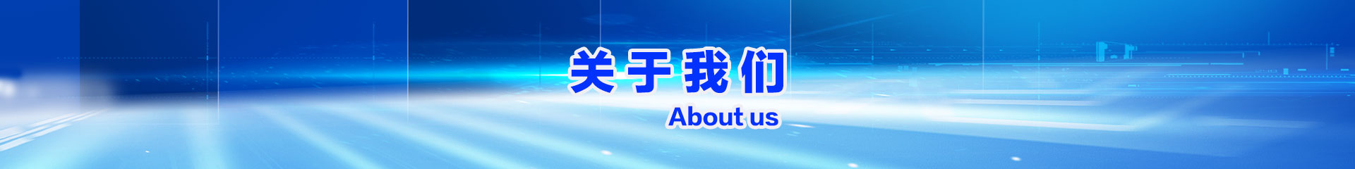 汽车配件